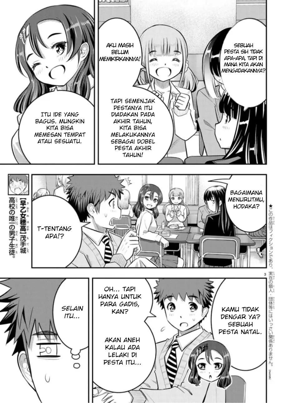 Yankee JK Kuzuhana-chan